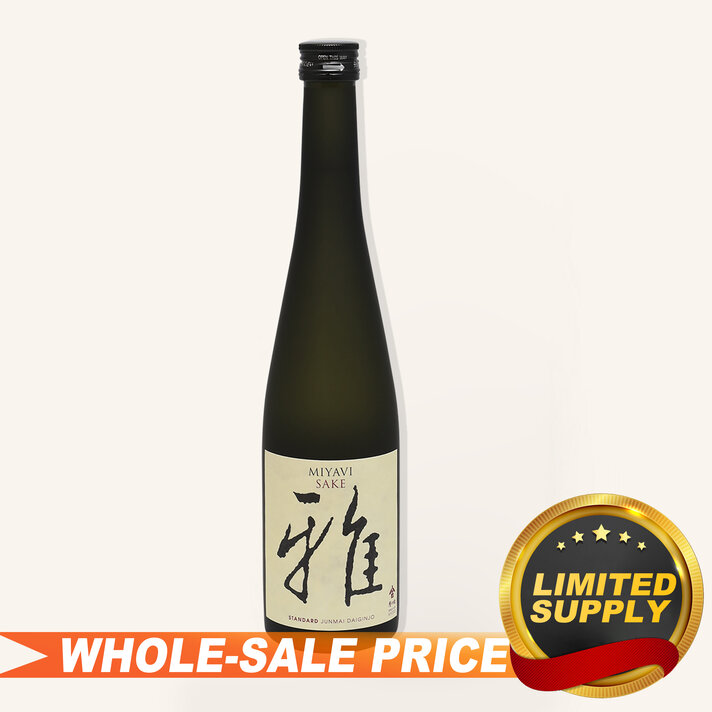 Amabuki Daiginjo Sake 天吹大吟酿720ml $43 - Uncle Fossil Wine&Spirits