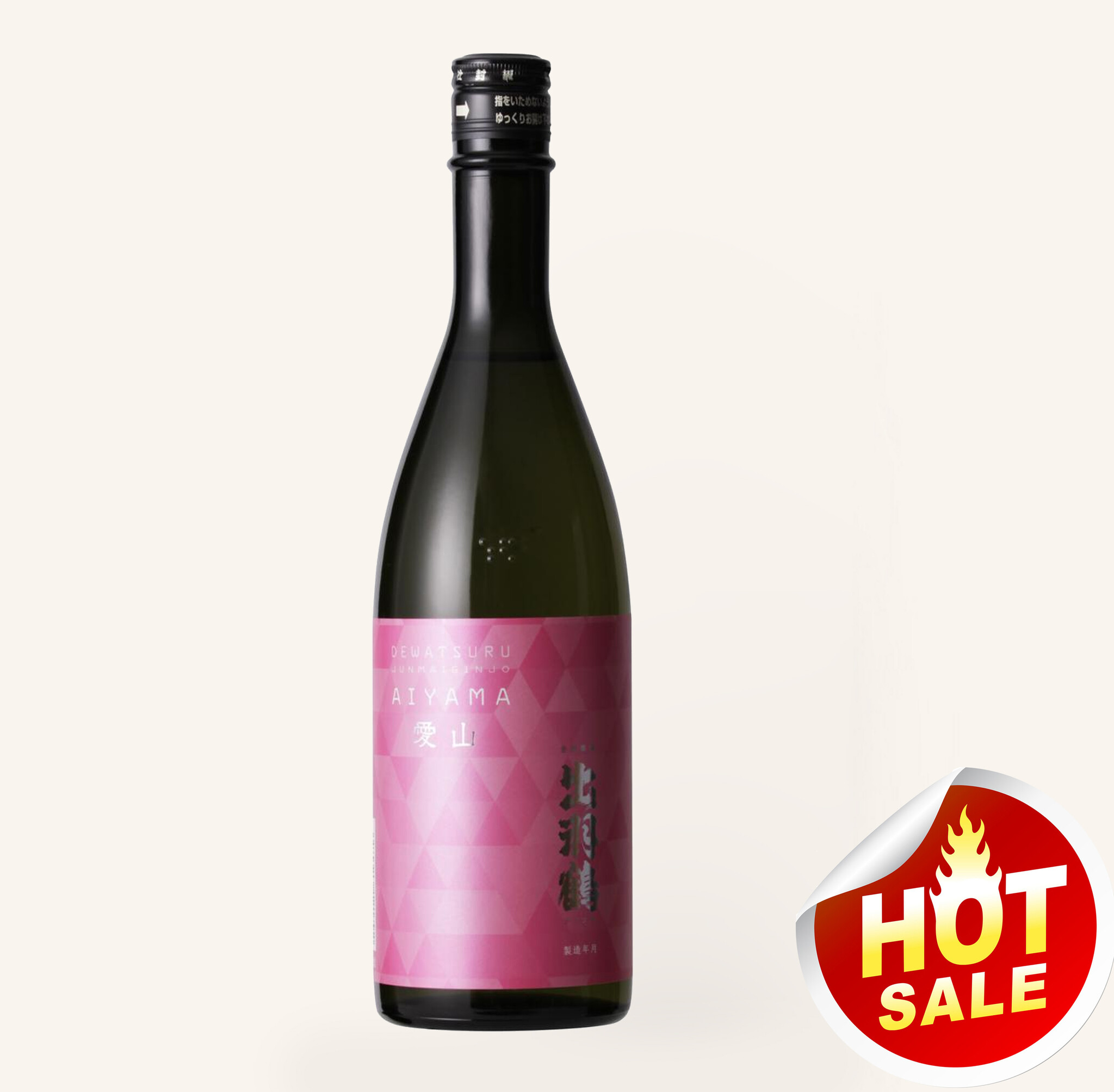 日本酒 YOUNESS MASTERS EDITION AIYAMA 2537960885.jpg?1742760105