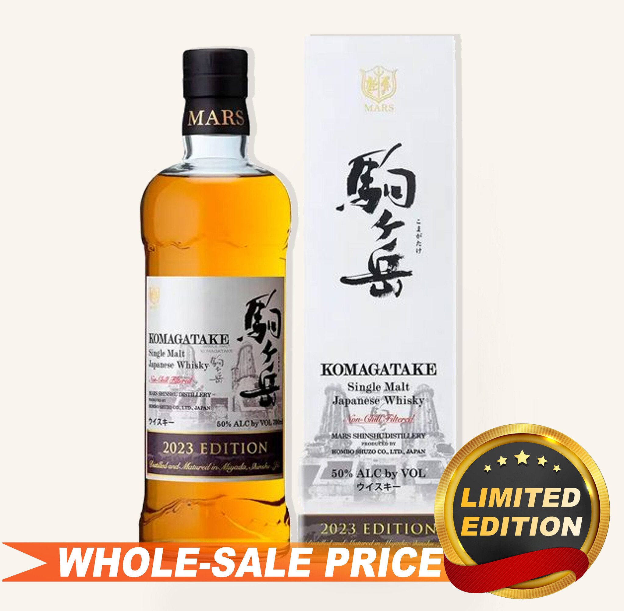 Mars Komagatake Single Malt Japanese Whisky Limited 2023 駒岳 $136