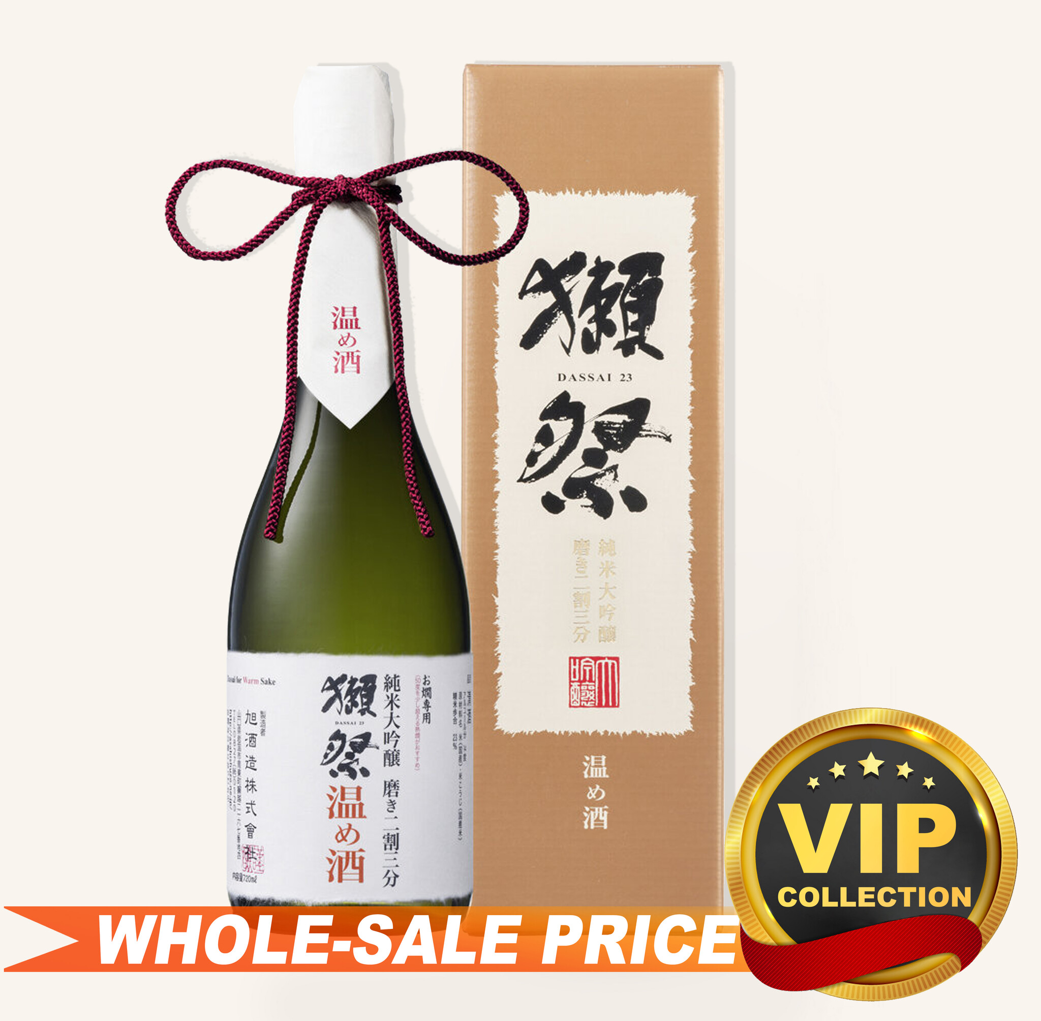 Dassai 23 Hayata Junmai Daiginjo Sake 獭祭早田纯米大吟釀720ml $189 