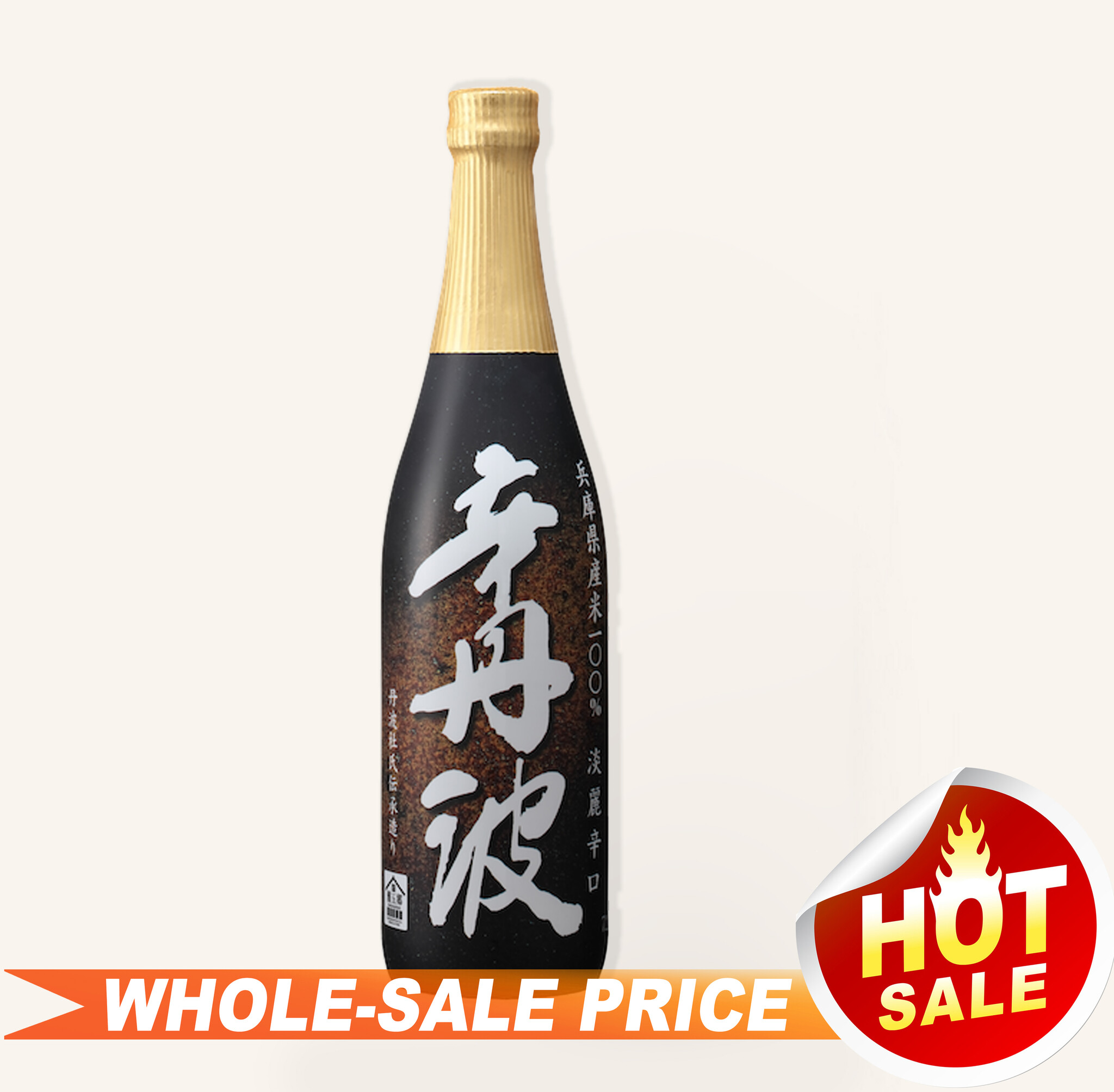 Ozeki Karatamba Honjozo Sake 720ml 19 Uncle Fossil Wine&Spirits