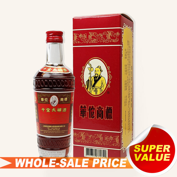 中国白酒全美最低批发价/中国白酒最低价成箱批发价Spirits Sake 中国白酒全美最低批发价/中国白酒最低价成箱批发价Spirits Sake