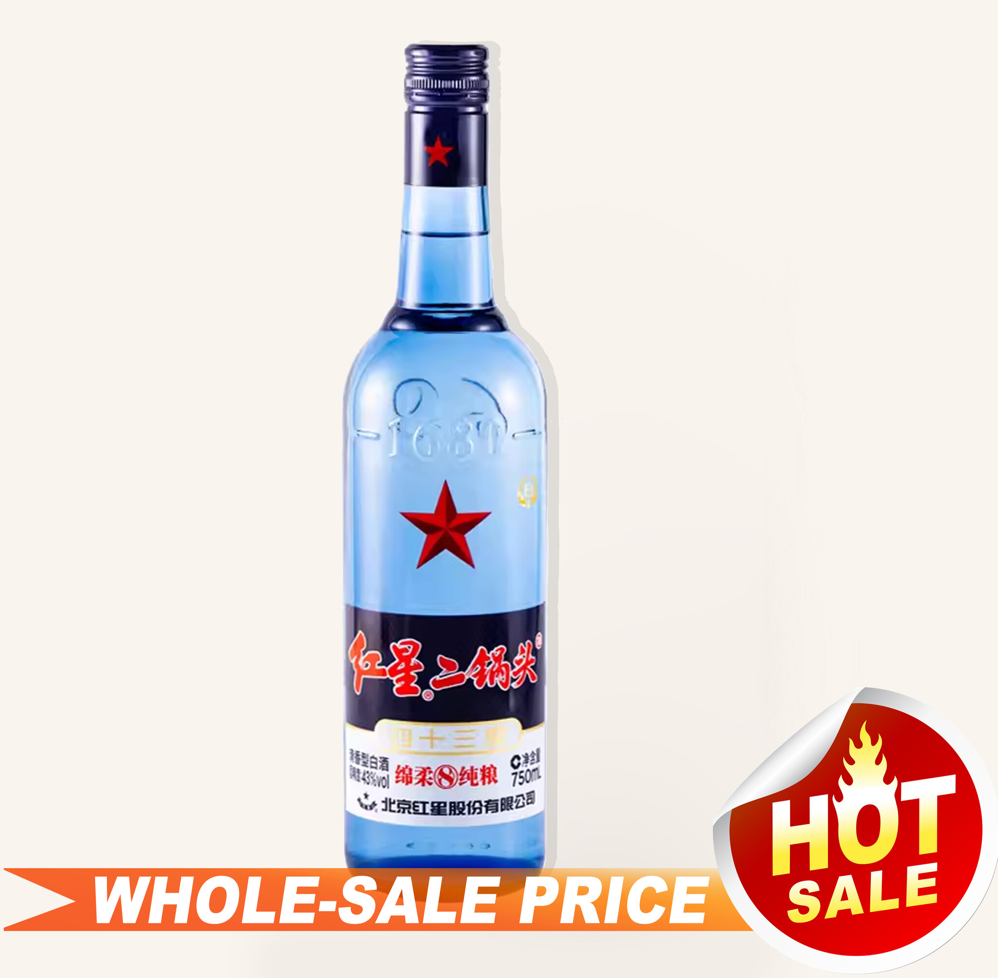 Red Star Er Guo Tou 8Yr 43% 红星绵柔八年陈二锅头 四十三度 750ml $19