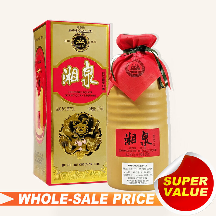 Kweichow Moutai 2024 1L 贵州茅台$619 Free Shipping - Uncle Kweichow Moutai 2024 1L 贵州茅台$619 Free Shipping - Uncle