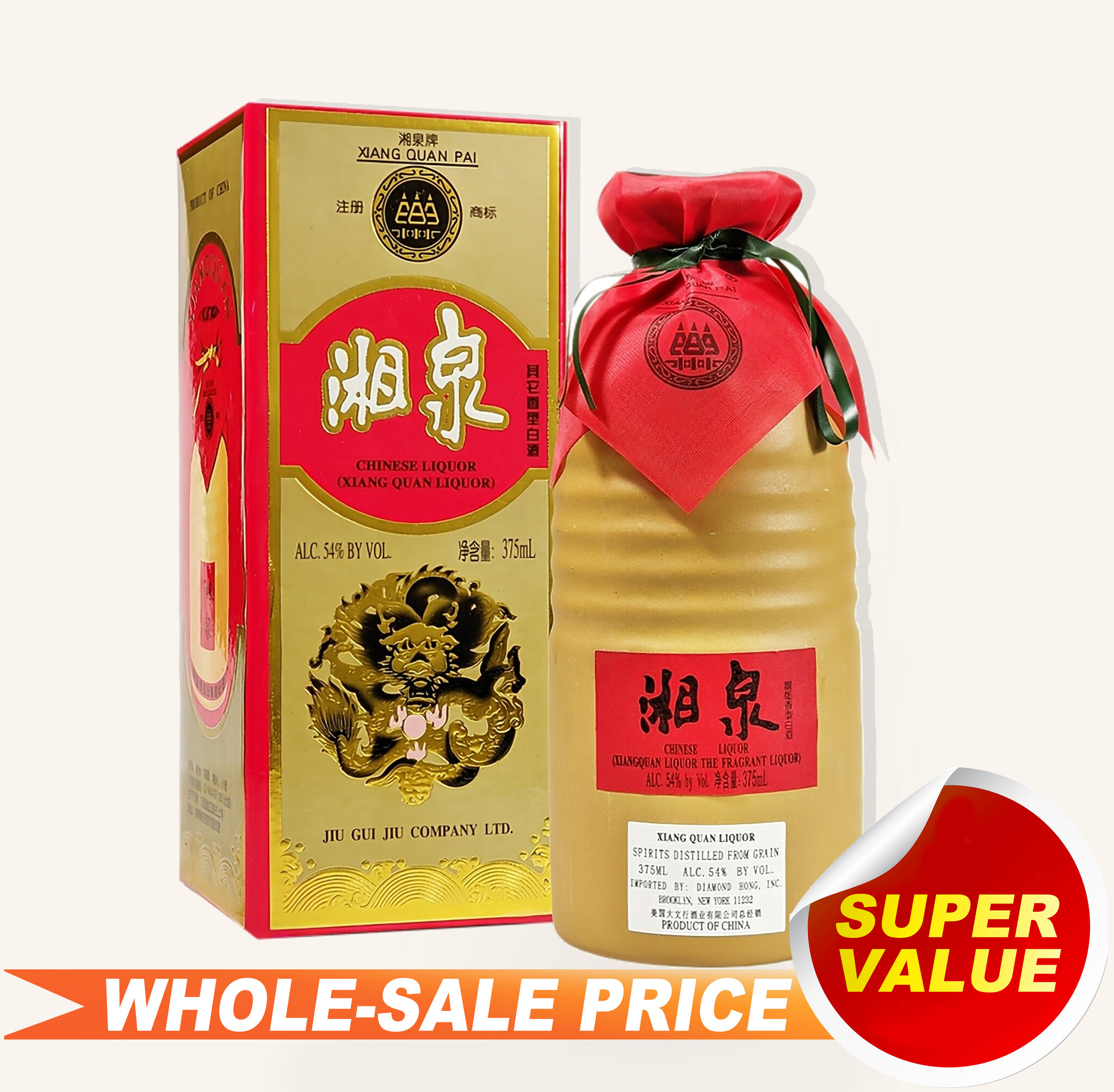 YANG LING 三蛇酒 PBJB 700ml JingJiu 劲酒200ml Chinese Whisky $6 批发价Free Delivery