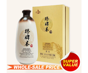 pagoda-brand-pagoda-brand-shao