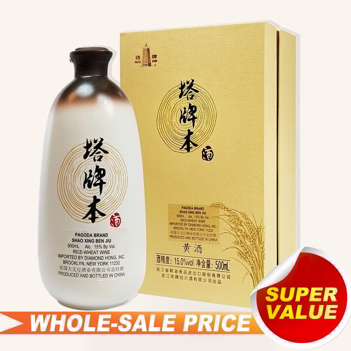 中国白酒全美最低批发价/中国白酒最低价成箱批发价Spirits Sake 中国白酒全美最低批发价/中国白酒最低价成箱批发价Spirits Sake