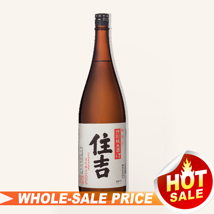 Kikuisami 日本酒 720ml 空港免税限定 菊水 純米大吟醸 720ml