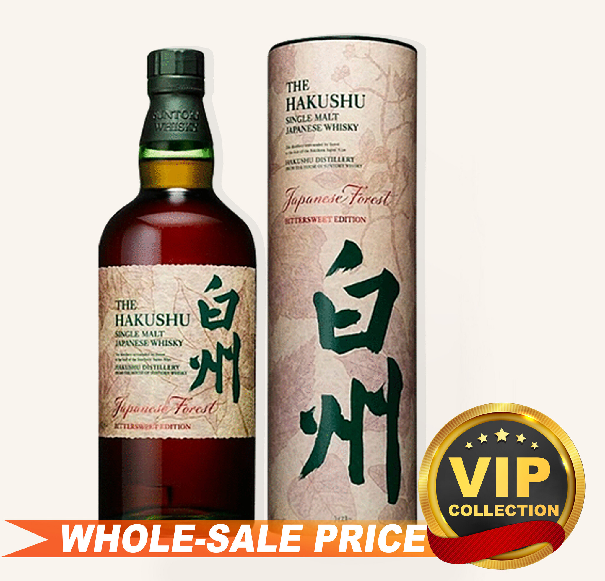 The Hakushu Japanese Forest Bittersweet Edition Whisky $589