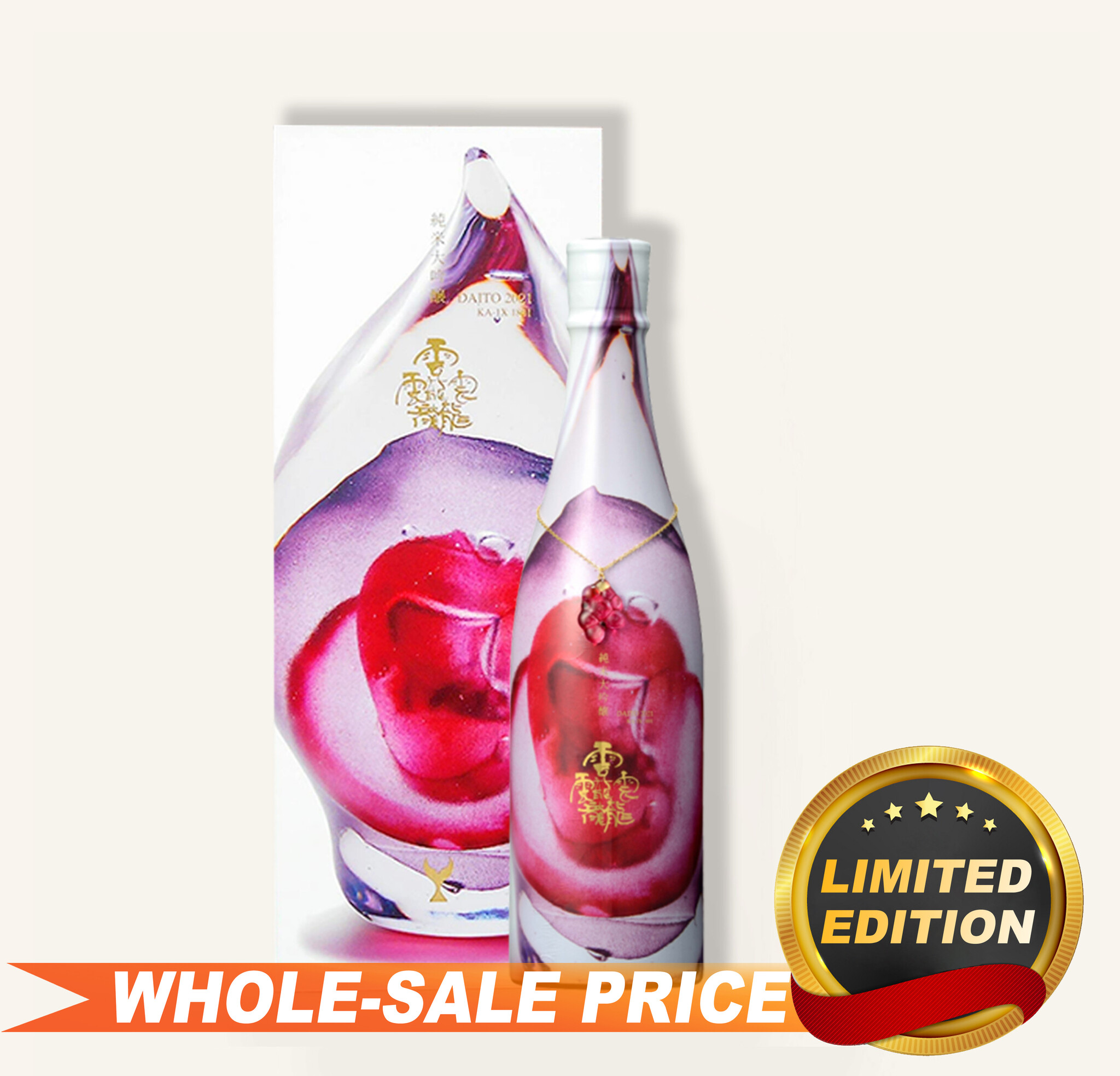 Suigei Rose Daito Junmai Daiginjo Sake 2021 醉鲸雲龍 純米大吟醸 720ml 199
