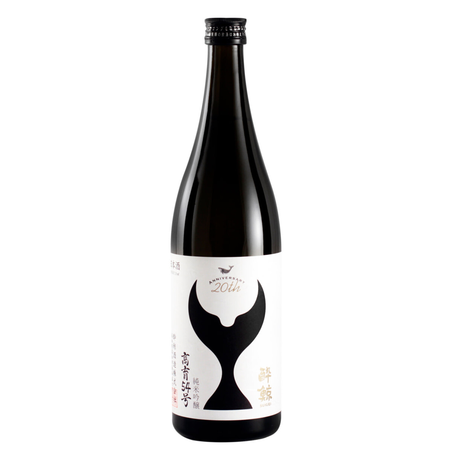 suigei-suigei-junmai-ginjo-