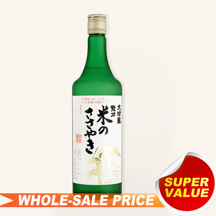 Mizubasho Ginjo 720mL $27 - Uncle Fossil Wine&Spirits
