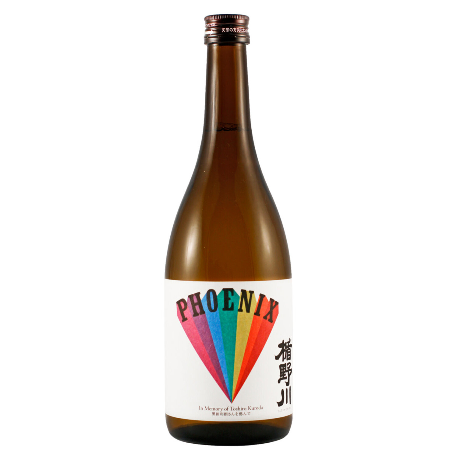 Tatenokawa Phoenix Junmai Daiginjo 720ml 楯野川鳳凰 $39 - Uncle