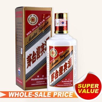 Kweichow Moutai 贵州茅台- Uncle Fossil Wine&Spirits