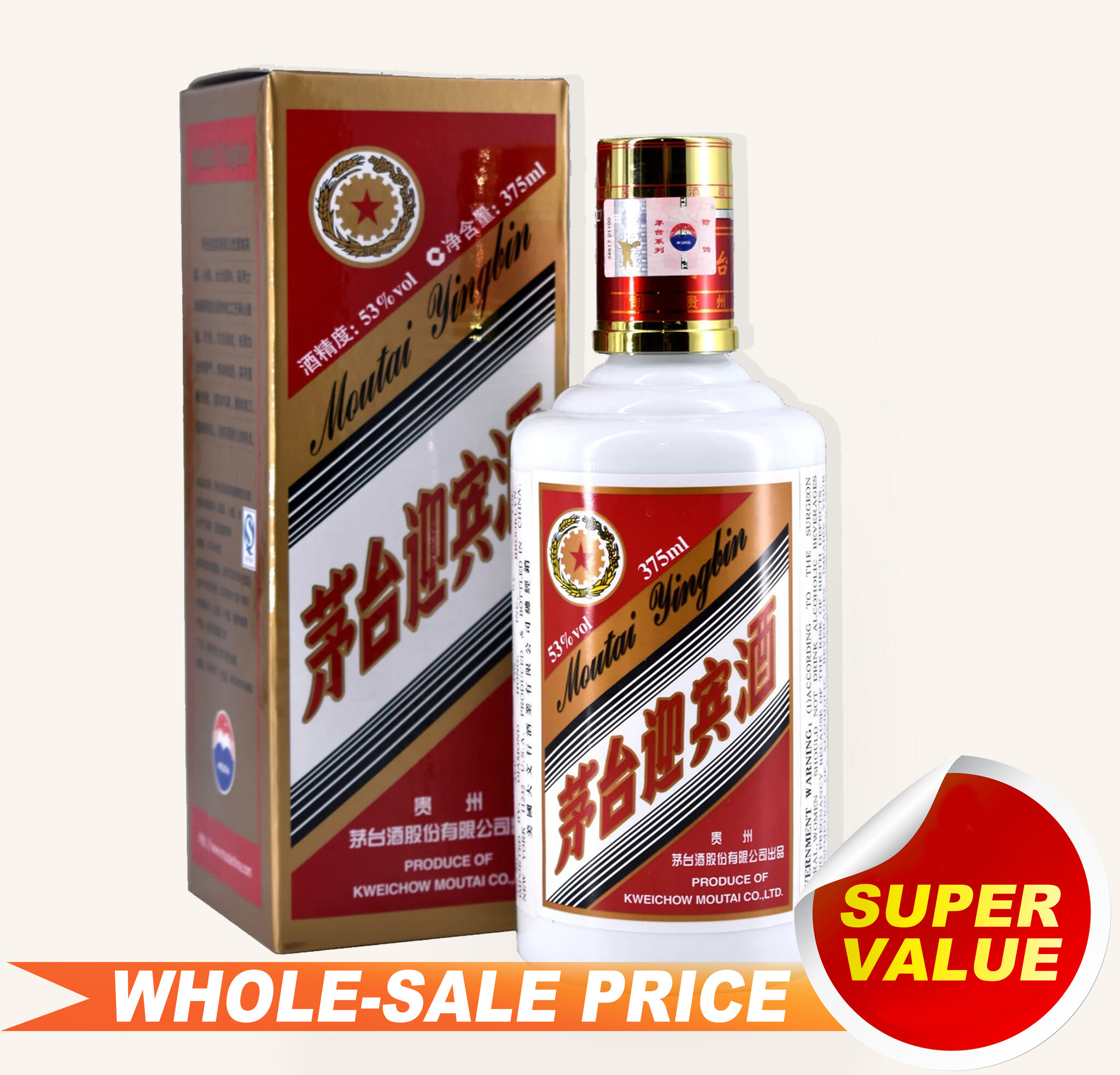 kweichow-moutai-moutai-yingbin kweichow-moutai-moutai-yingbin