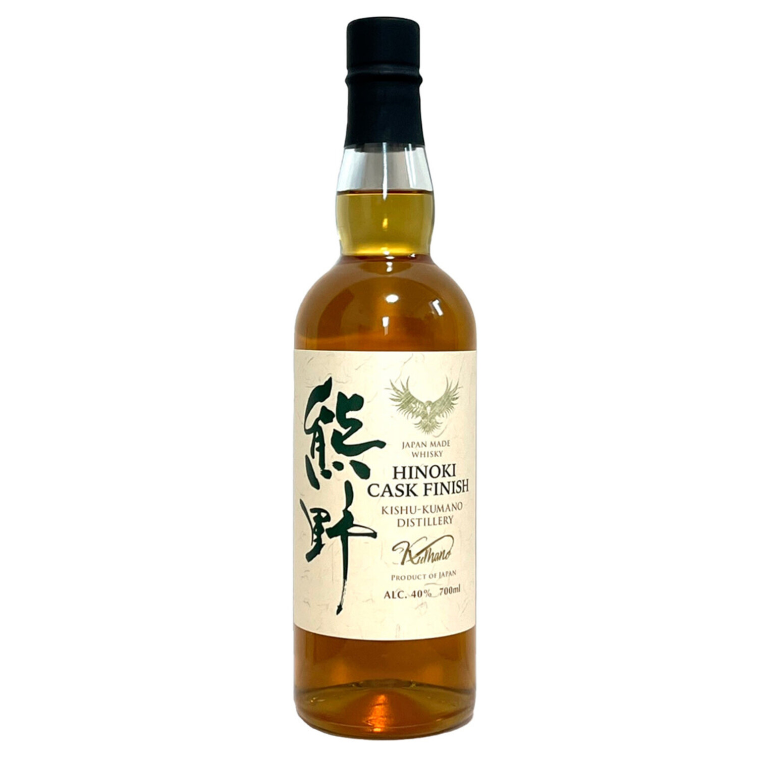 熊野ウィスキー　シングルモルト　HINOKI CASK FINISH 2本セット 熊野ウィスキー シングルモルト HINOKI CASK FINISH 2本セット