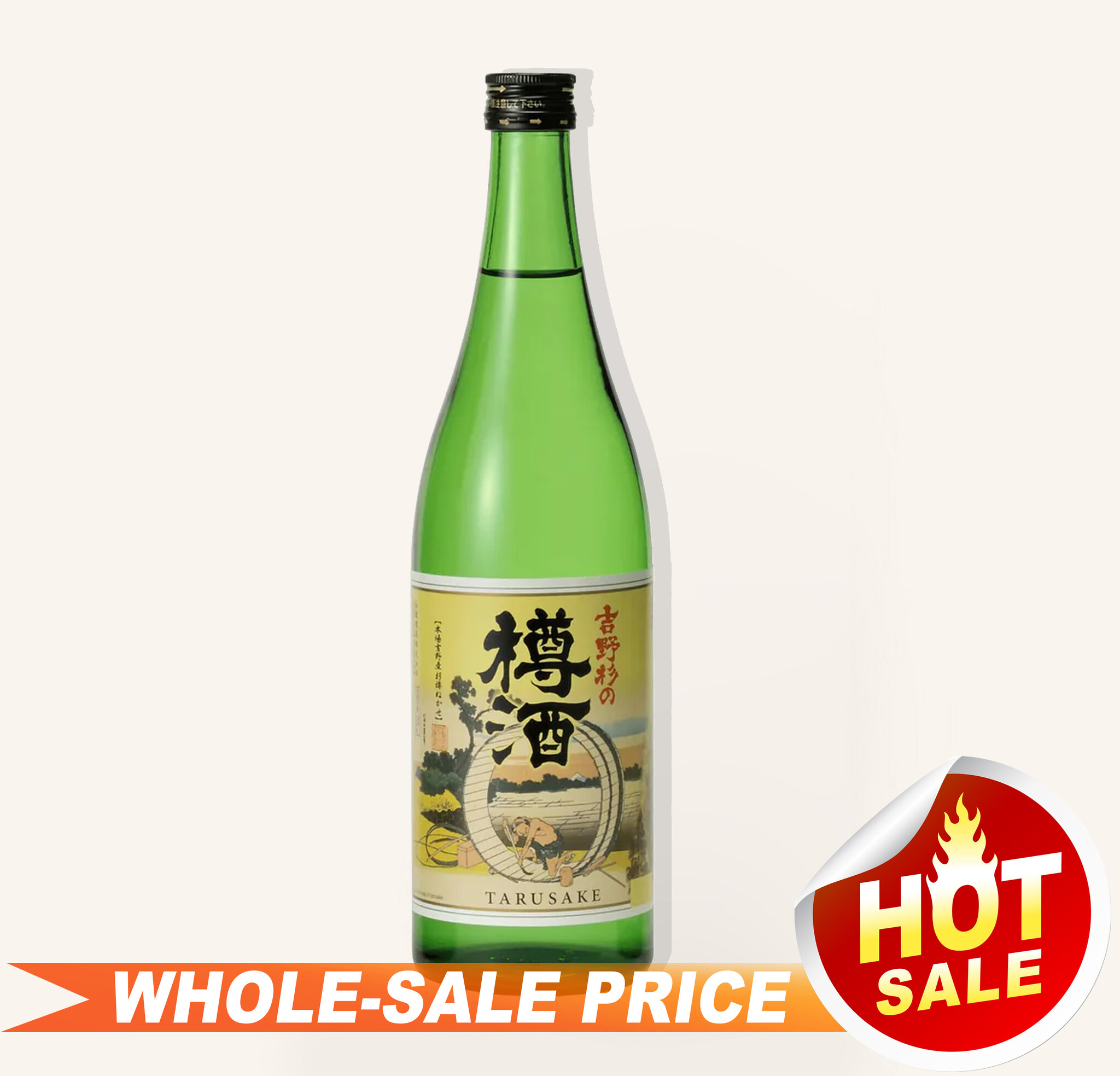Yoshinosugi No Tarusake 720ml $25 - Uncle Fossil Wine&Spirits