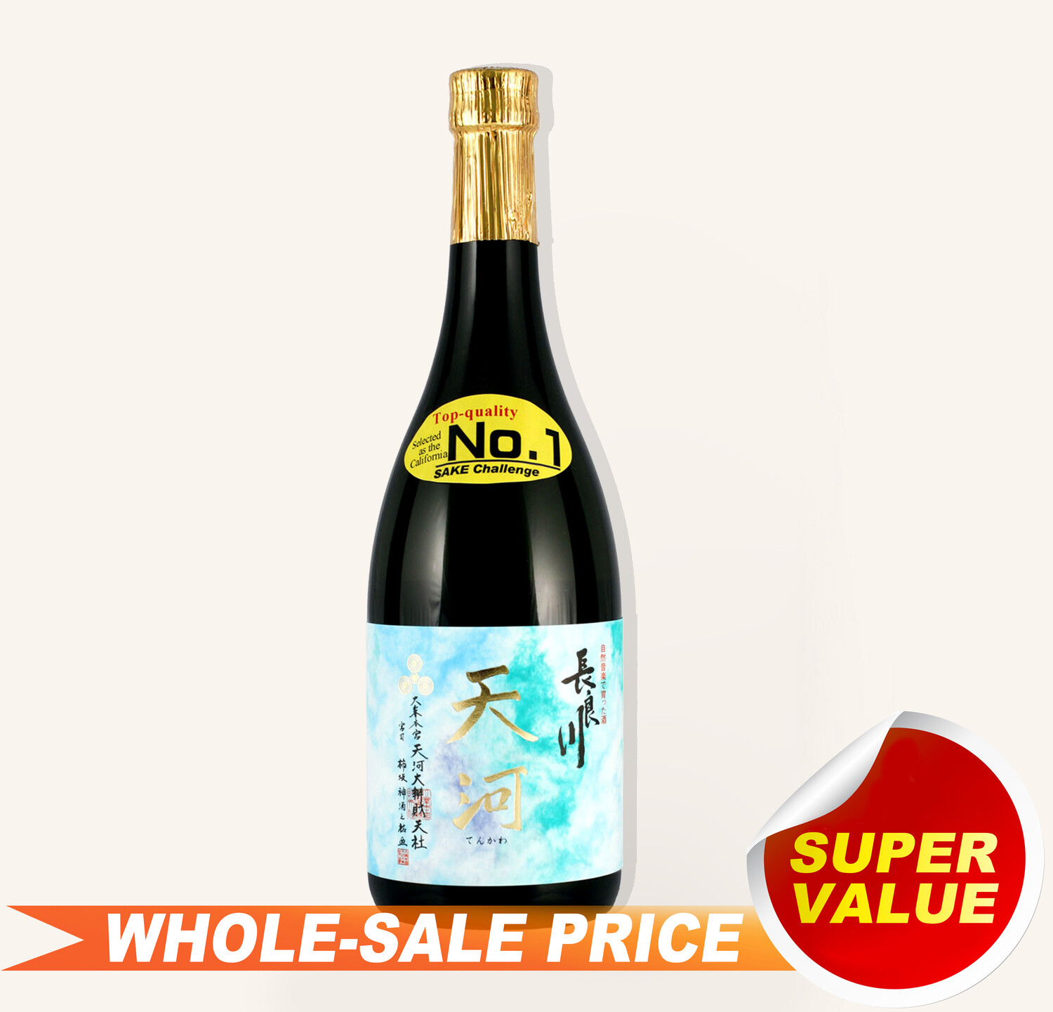 而今　720ml 而今 特別純米 720ml 2本 - メルカリ