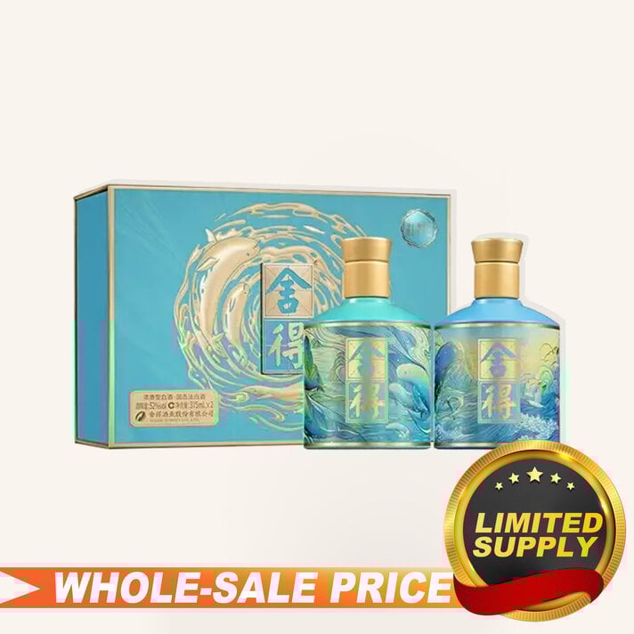 Moutai Prince Classics (Twin Pack) 500ml X 2 茅台王子酒两 Moutai Prince Classics (Twin Pack) 500ml X 2 茅台王子酒两