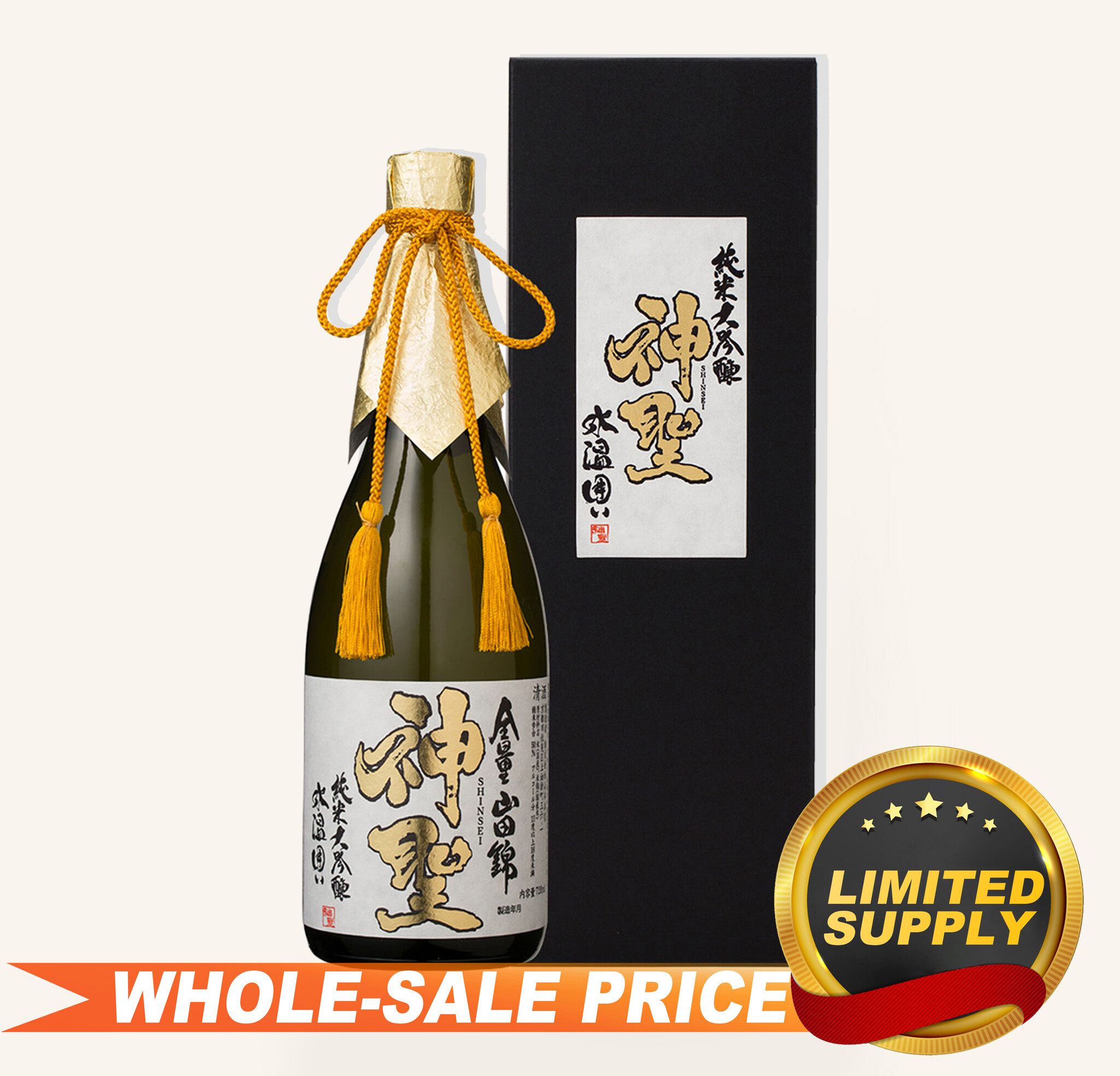 限定品焼酎　精矛(くわしほこ) 新品 合同酒精 むぎ焼酎 すごむぎ 1.8L 20% 甲乙混和焼酎 1800ml
