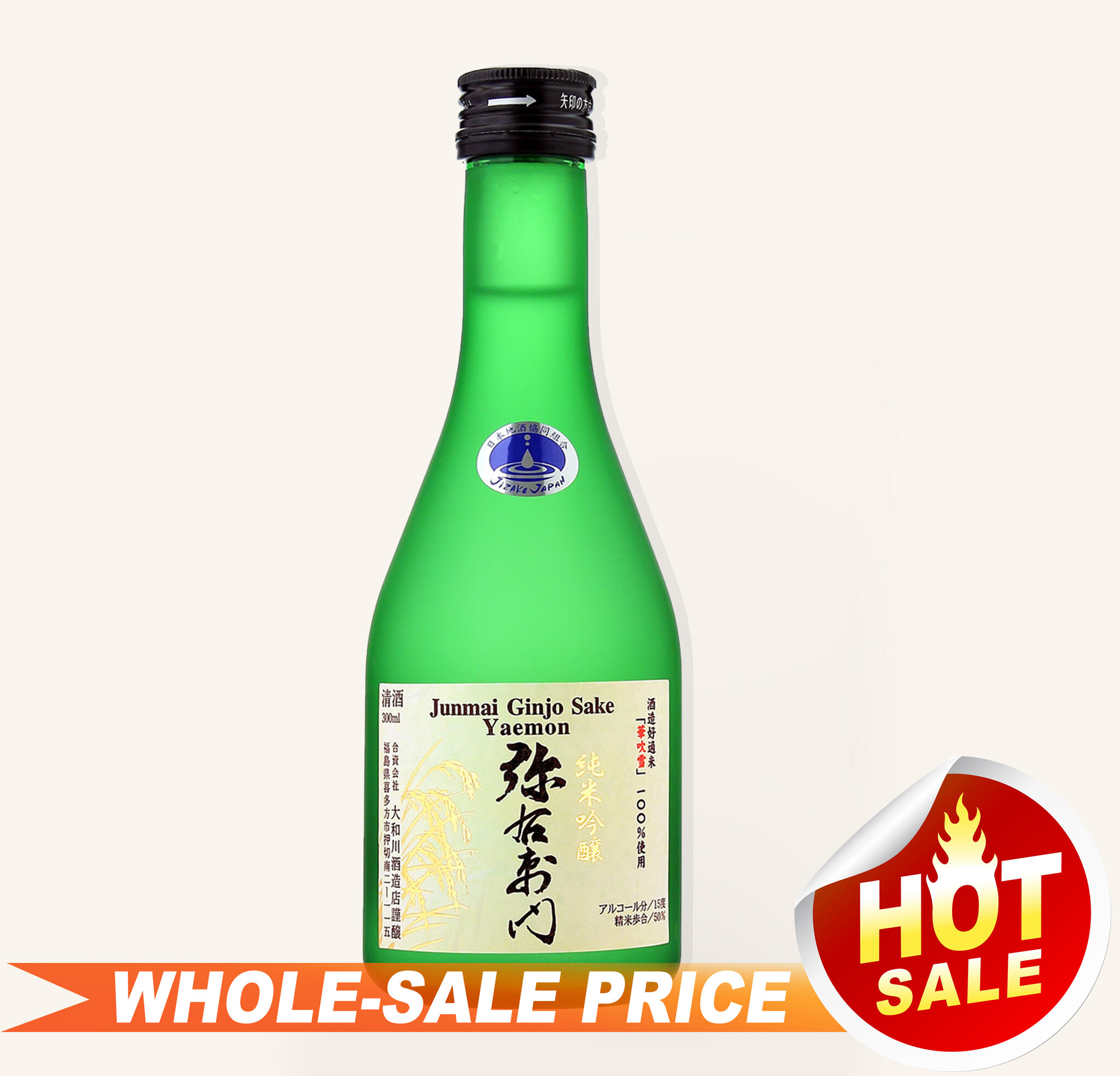 yaemon-junmai-ginjo-sake-300ml.jpg