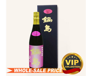 nabeshima-junmai-daiginjo-