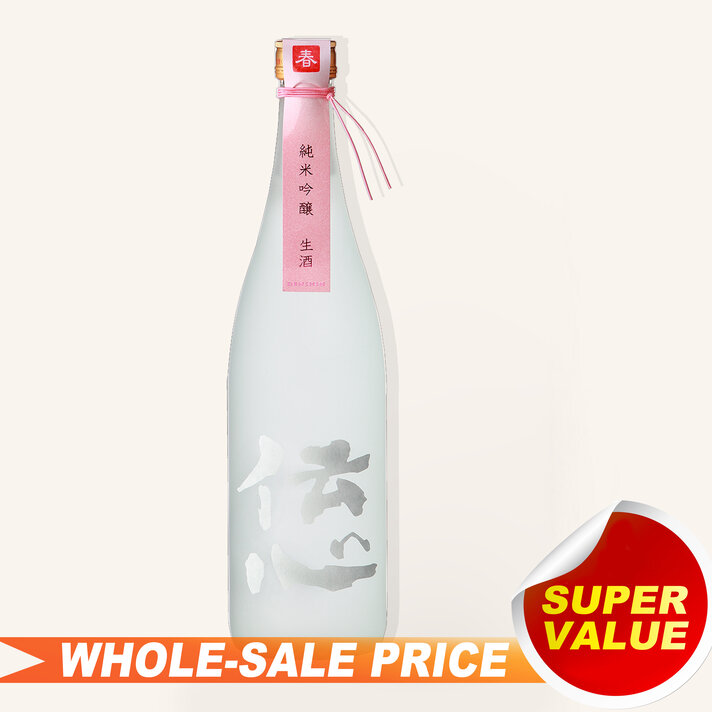 Dassai Blue Type 23 Junmai Daiginjo Sake 375ml 獭祭 蓝色系列 Dassai Blue Type 23 Junmai Daiginjo Sake 375ml 獭祭 蓝色系列