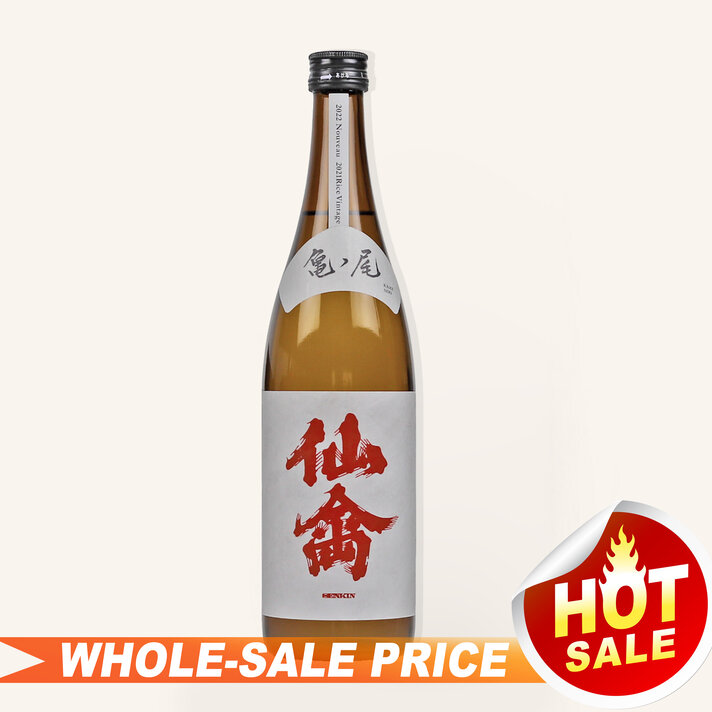 senkin-junmai-daiginjo-