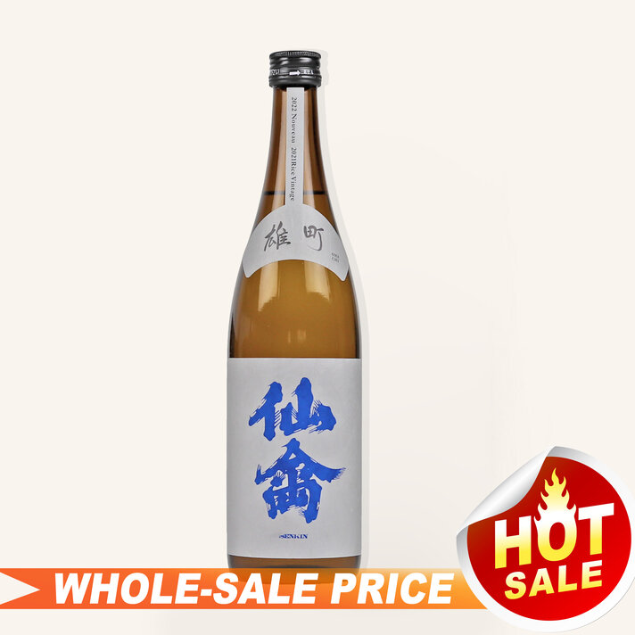 Nakano Kishu Umeshu with Ripe Mandarin Soju 720ml $26