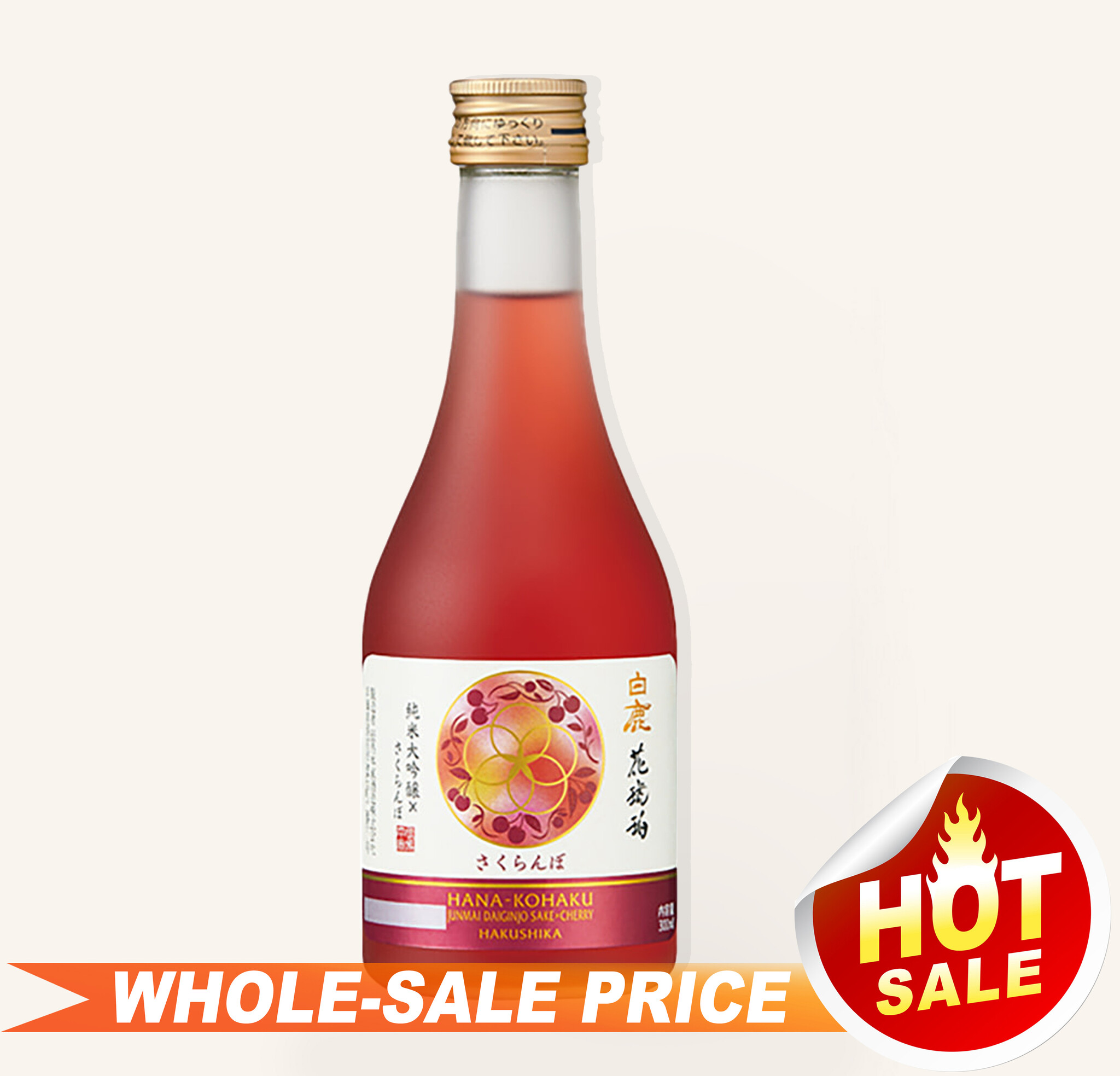 AKAI SAKE 日本酒 360ml Heiwa Shuzo KID Red Rice 