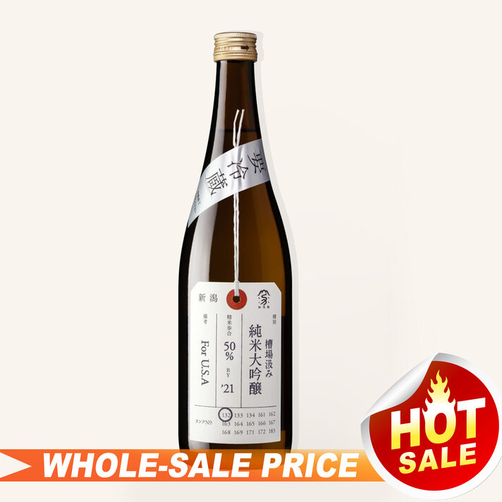 Shichida 75 Junmai 720ml $43 - Uncle Fossil Wine&Spirits