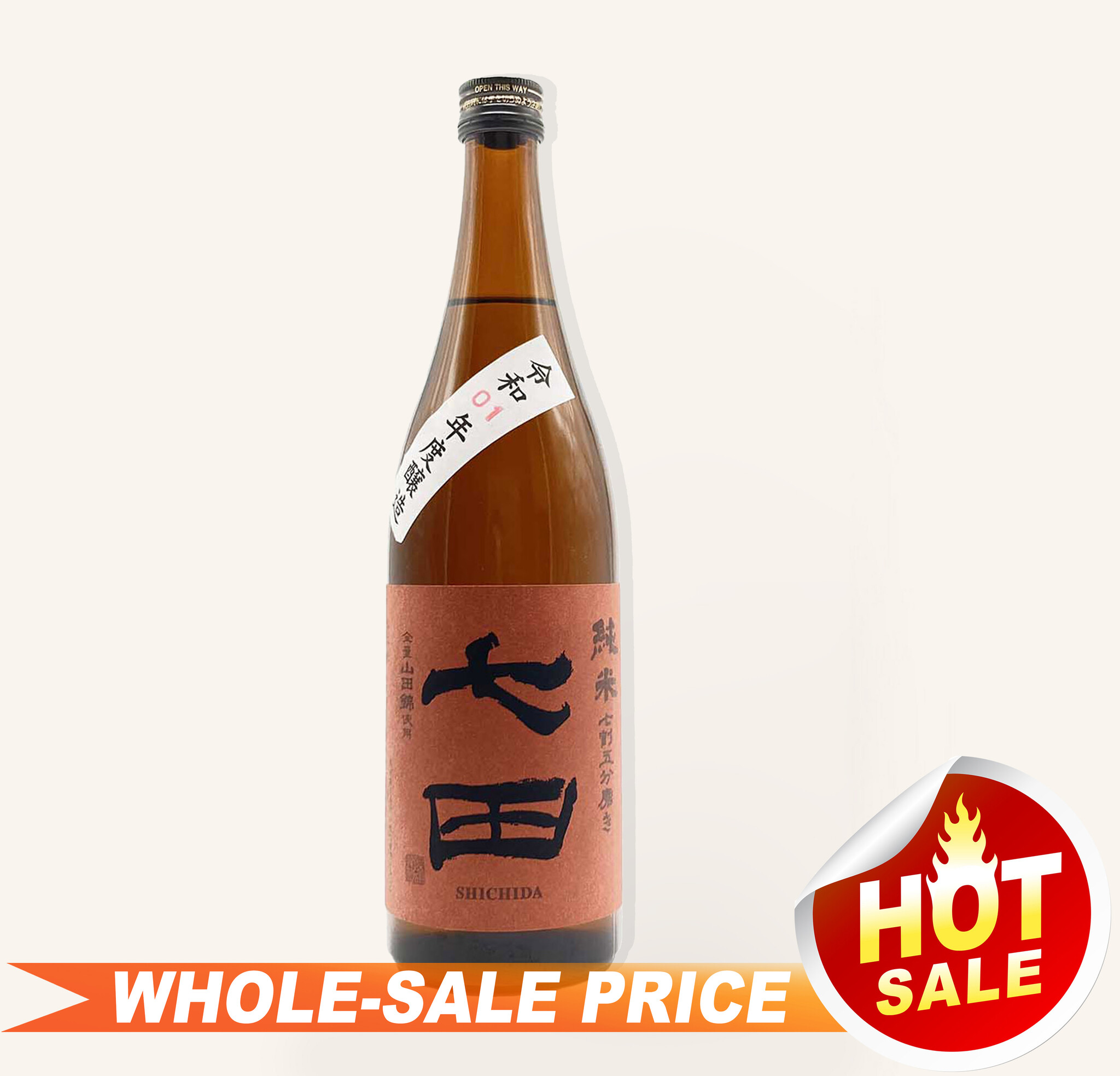 手间暇 720ml Yukimegami Daiginjo Temahima 而今　　720ml $56 Fossil Uncle - 日本酒