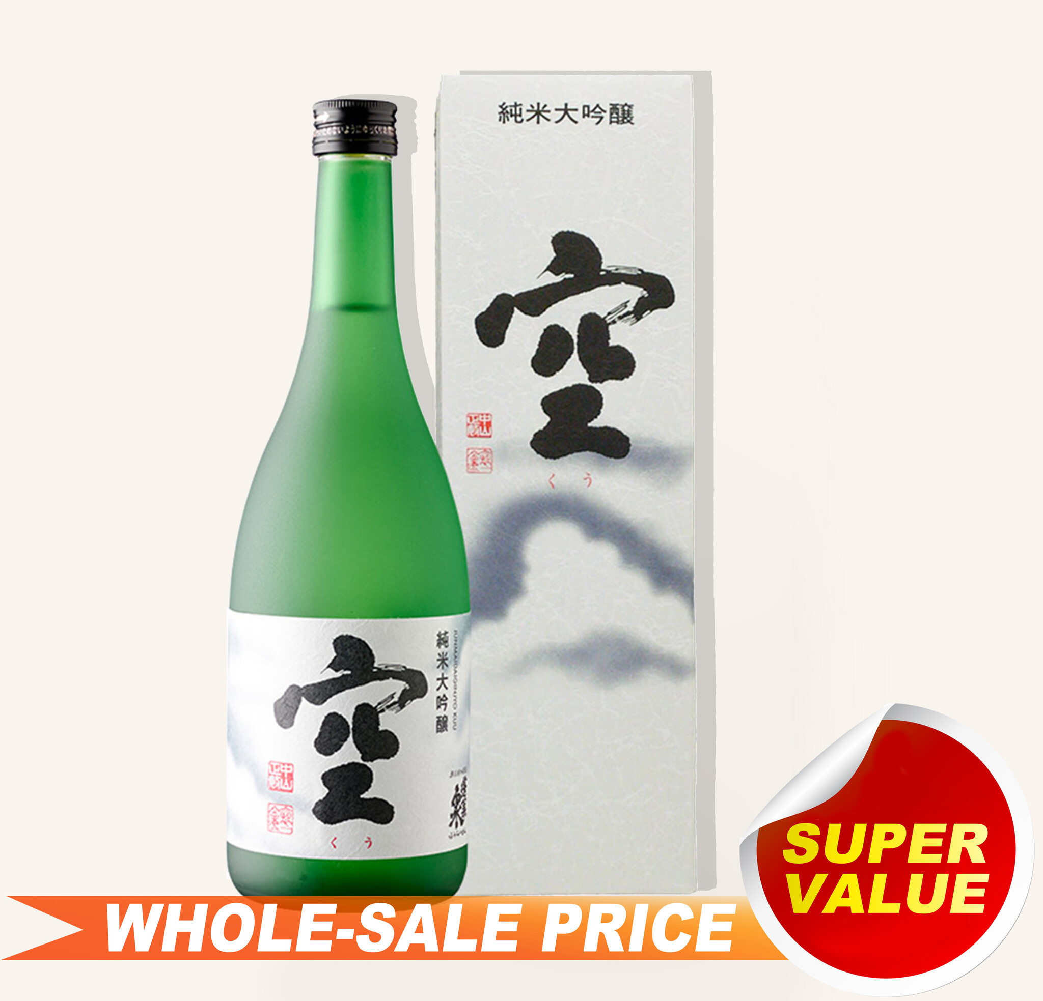 Sekiya Houraisen Ku junmai Daijinjo 関谷醸造蓬萊泉“空”純米大 Sekiya Houraisen Ku junmai Daijinjo 関谷醸造蓬萊泉“空”純米大
