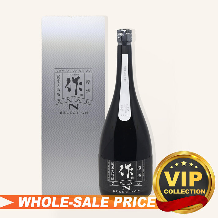 Gangi Musuhi Sake Genshu 720 雁木原酒$166 - Uncle Fossil Wine&Spirits