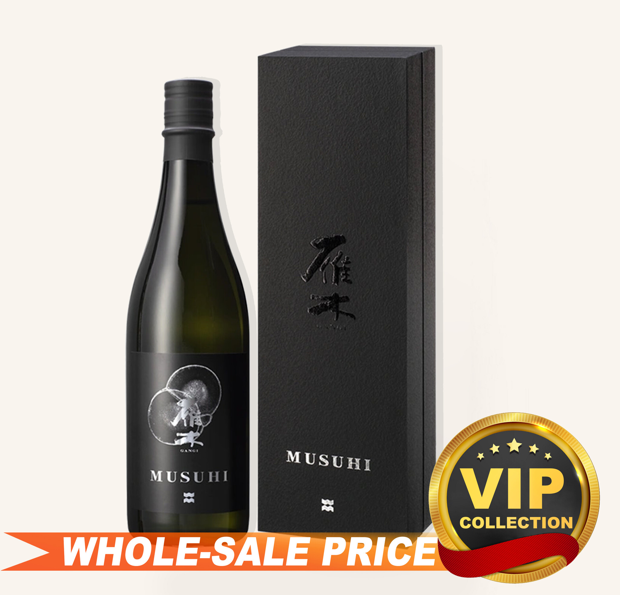 Gangi Musuhi Sake Genshu 720 雁木原酒$166 - Uncle Fossil Wine&Spirits