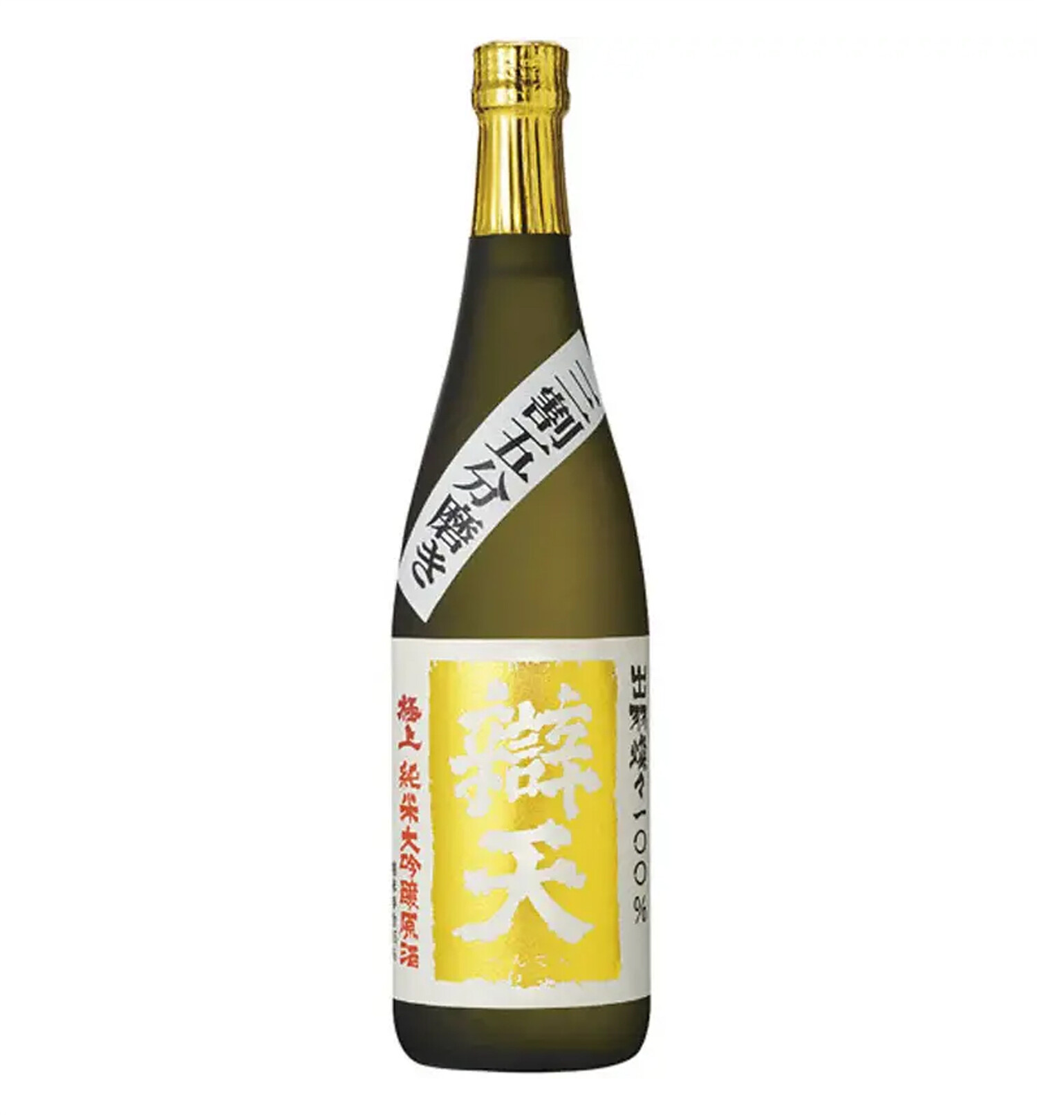 Benten Gokujo Dewasansan Junmai Daiginjo Genshu Sake 720ml $110