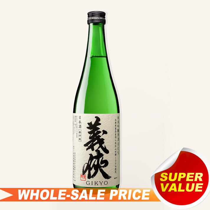 Yaegaki Mu Black Label Junmai Daiginjo Sake 720ml $45 - Uncle