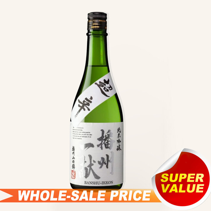 Yaegaki Mu Black Label Junmai Daiginjo Sake 720ml $45 - Uncle