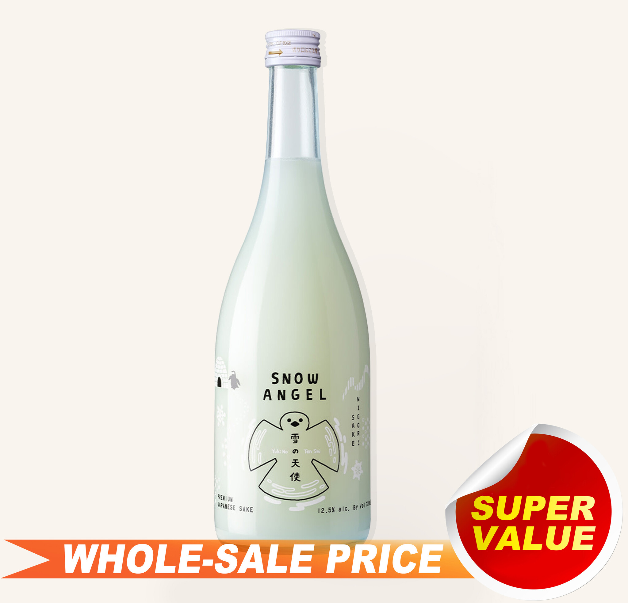 Yuki no Tenshi Snow Angel Nigori Sake 720ml $22 - Uncle Fossil