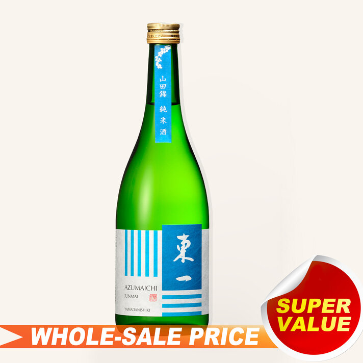 Yaegaki Mu Black Label Junmai Daiginjo Sake 720ml $45 - Uncle