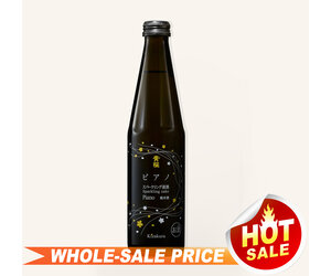 Kizakura Piano Junmai Sparkling 300ml $7 - Uncle Fossil