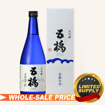 泡盛　SEASIR KING 12年熟成 720ml T-11 瑞泉 King Crown 琉球泡盛 10年古酒 30度 - 酒の早坂商店