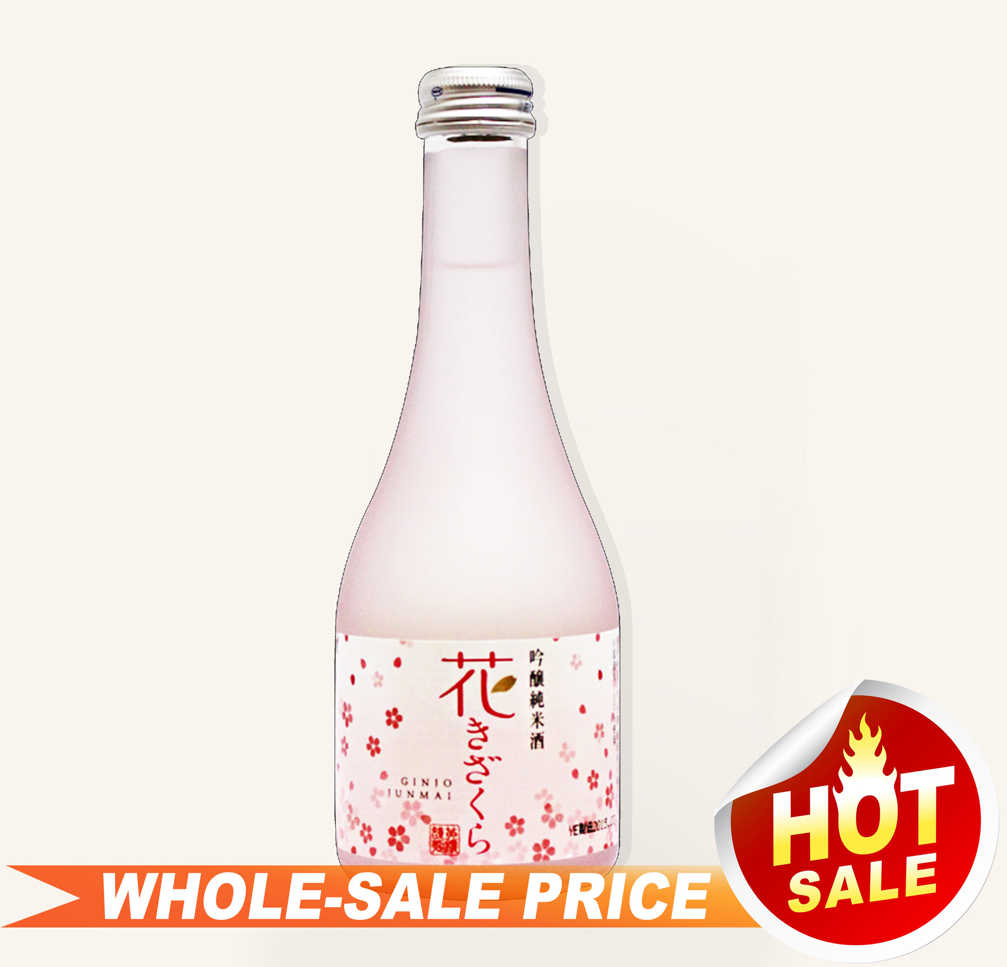 Kizakura Hana Junmai Ginjo Sake 300ml $7 - Uncle Fossil