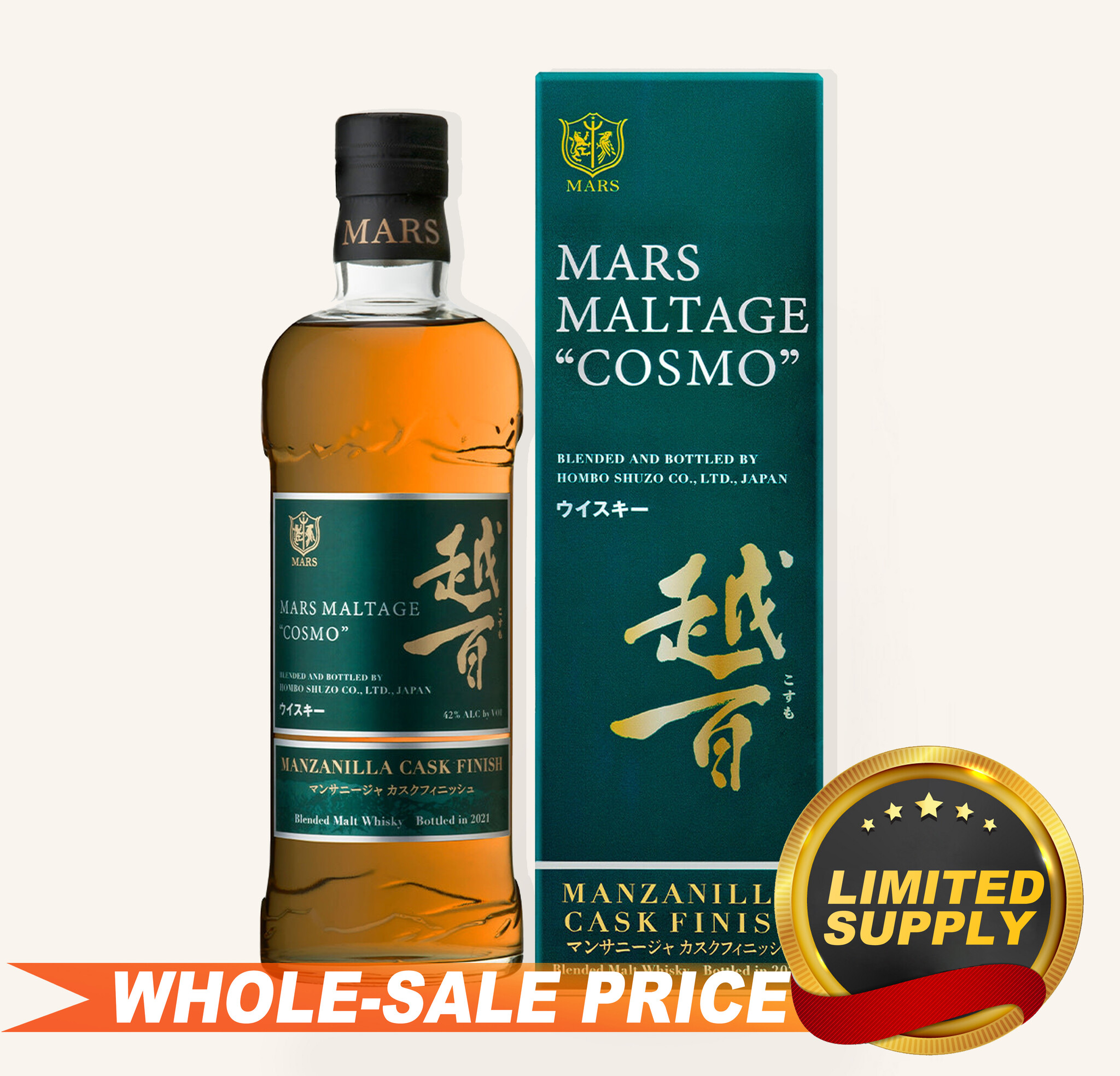 Mars Maltage Cosmo Manzanilla Cask Whisky 2022 越百 $92 - Uncle