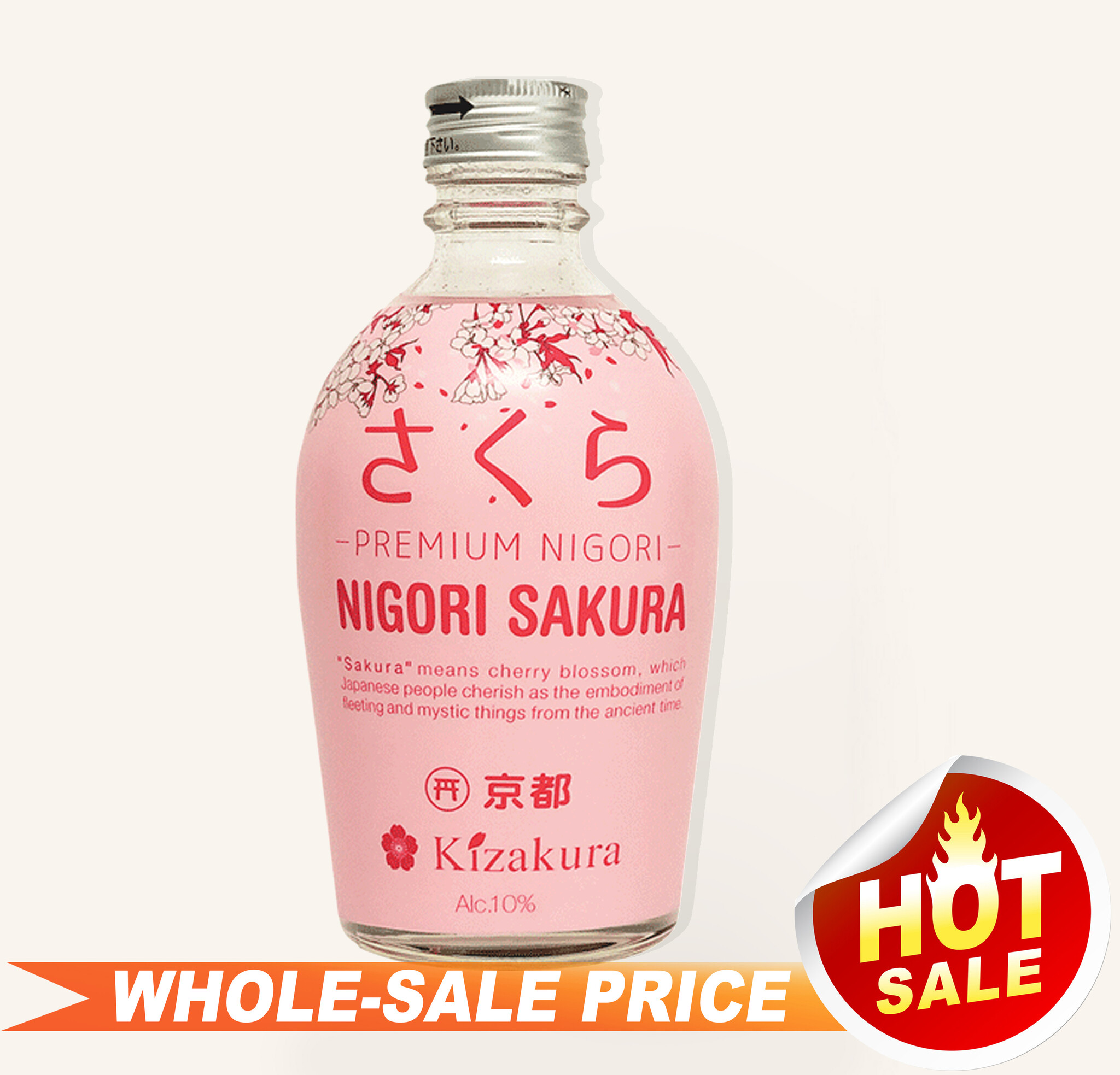Kizakura Sakura Nigori Sake 300ml $8 - Uncle Fossil Wine&Spirits