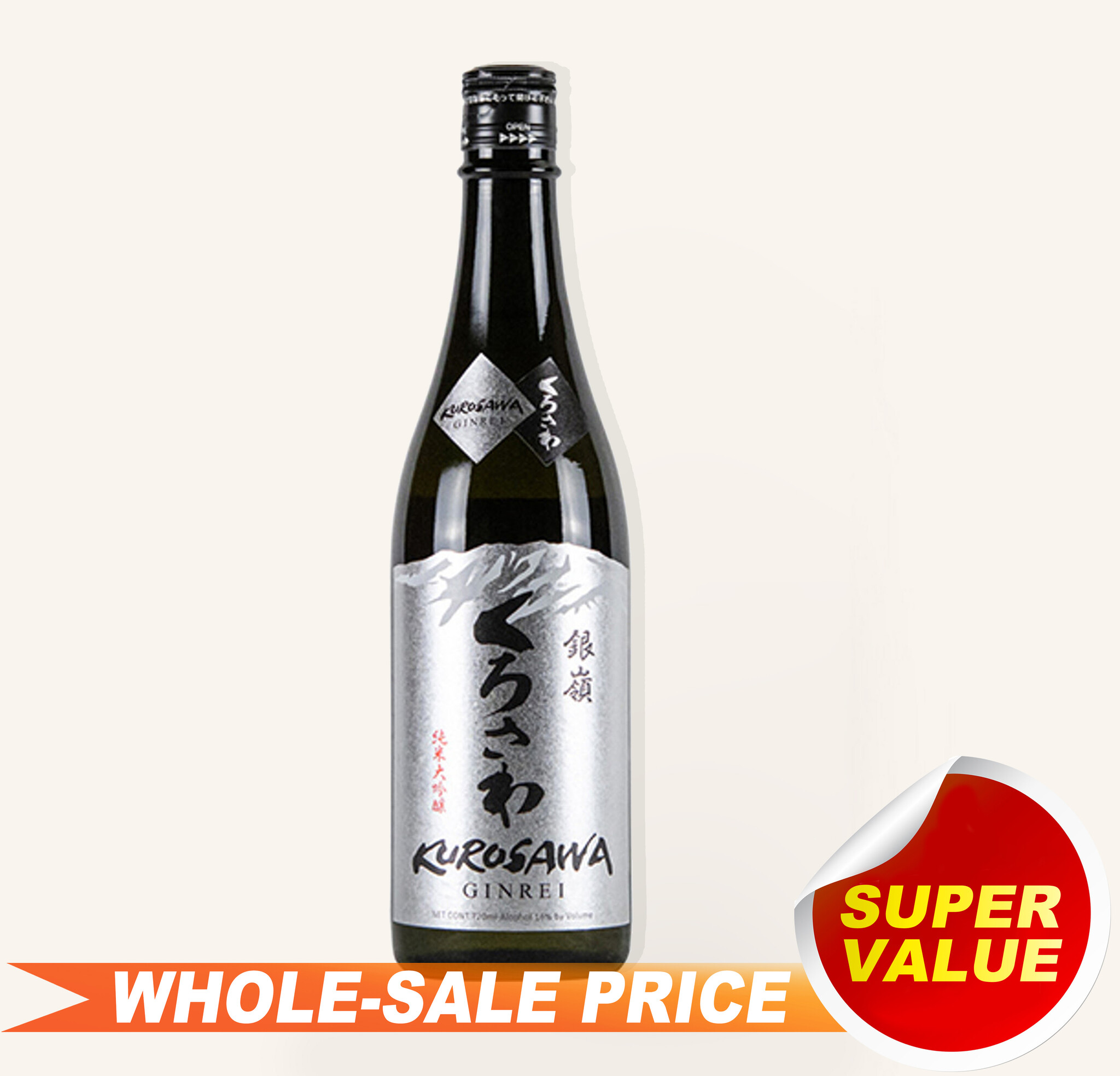 SAKAEMASU 55 2011 2ND VINTAGE｜清水屋酒造 ONLINE SHOP