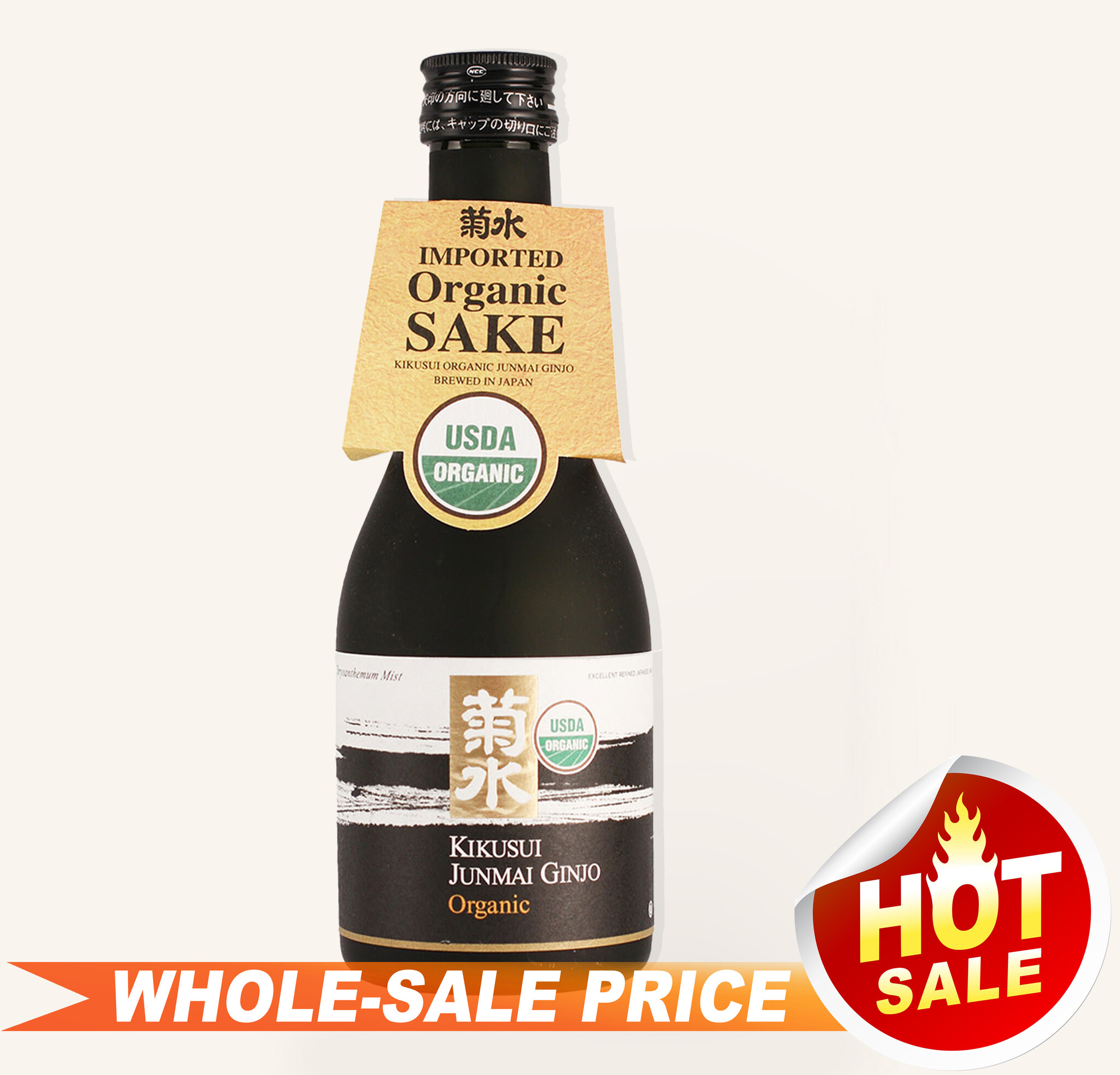 Kikusui Organic Junmai Ginjo 300ml $16 - Uncle Fossil Wine&Spirits