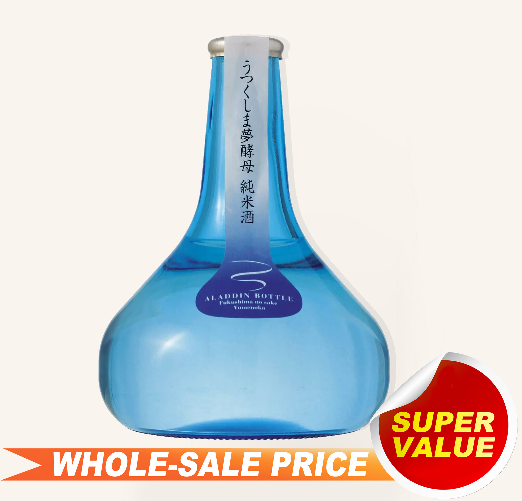 Homare Aladdin Junmai Sake 300ml $9 - Uncle Fossil Wine&Spirits