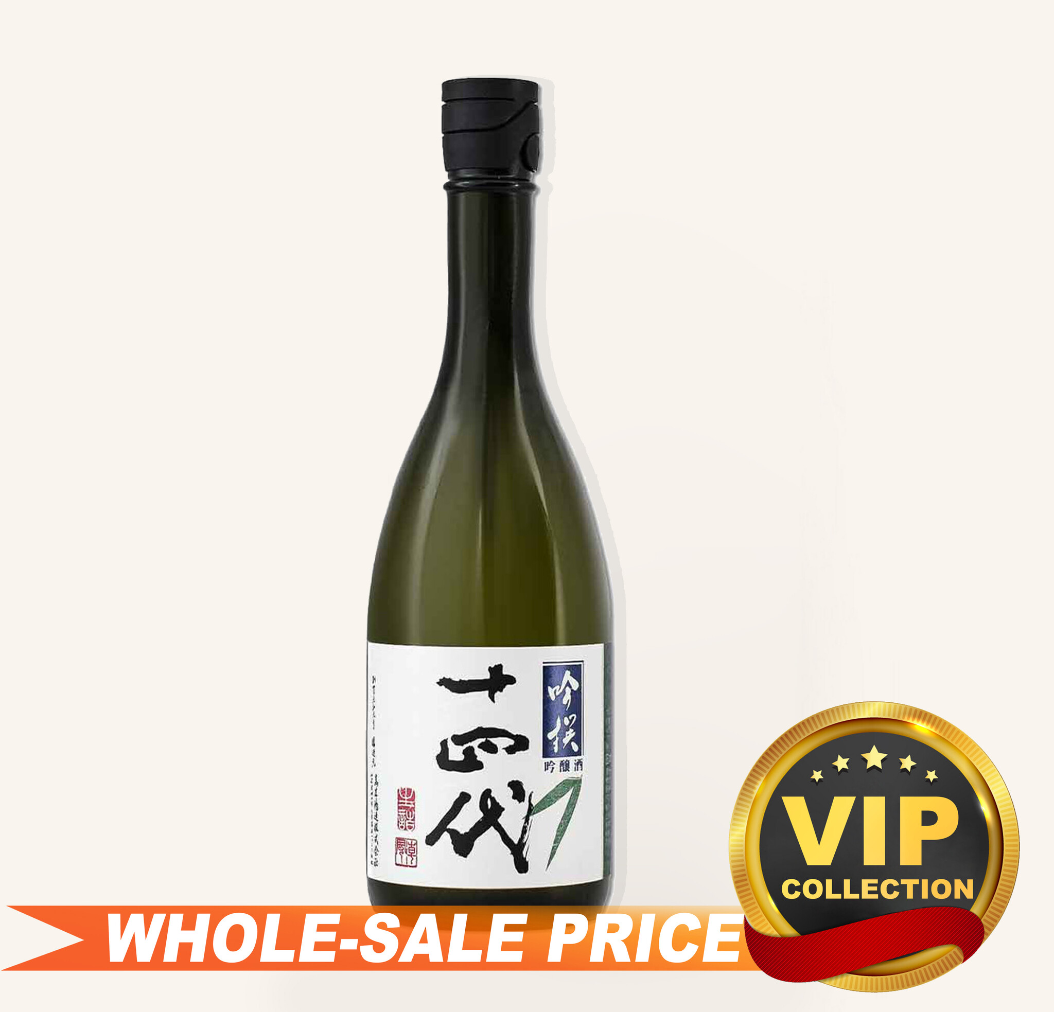 Juyondai Sake Ginsen Ginjo Sake 720ml 十四代吟撰 $464 Juyondai Sake Ginsen Ginjo Sake 720ml 十四代吟撰 $464