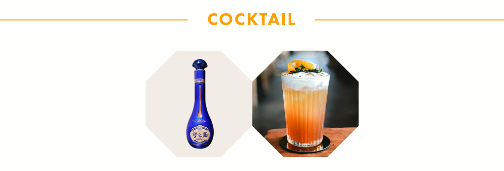 夢之藍M6+ 40.8% – Open Bottle